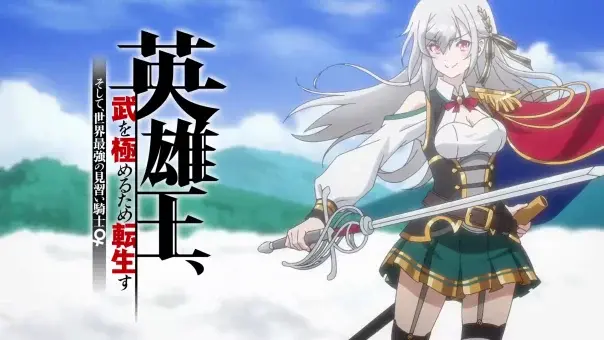 Eiyuuou, Bu wo Kiwameru Tame Tenseisu: Soshite, Sekai Saikyou no Minarai Kishi BD Batch Subtitle Indonesia