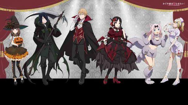Kaguya-sama wa Kokurasetai: First Kiss wa Owaranai BD Subtitle Indonesia