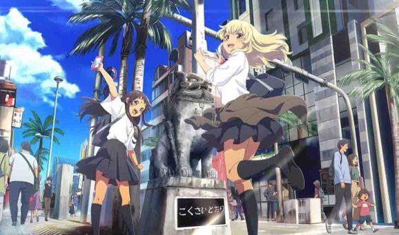 Okinawa de Suki ni Natta Ko ga Hougen Sugite Tsurasugiru BD Batch Subtitle Indonesia