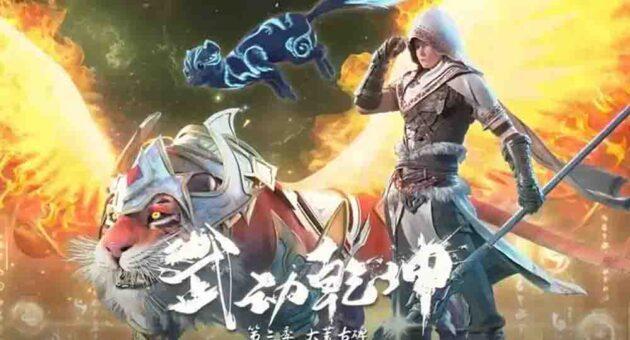 Wu Dong Qian Kun Season 3 Batch Subtitle Indonesia