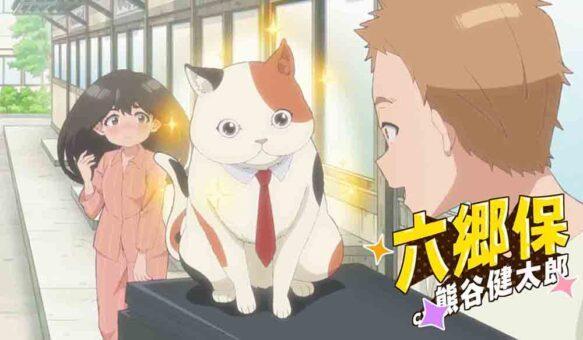 Uchuujin MuuMuu Batch Subtitle Indonesia