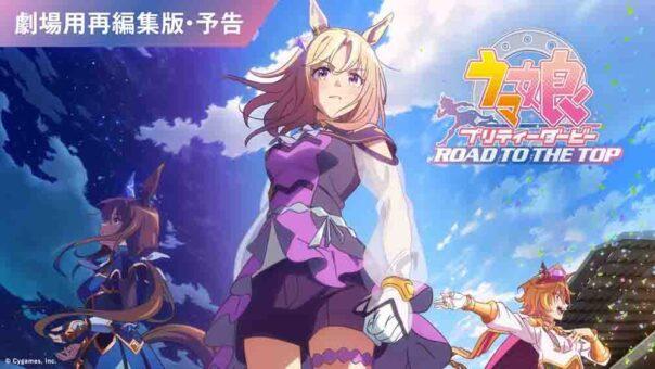 Uma Musume: Pretty Derby – Road to the Top (Movie) BD Subtitle Indonesia