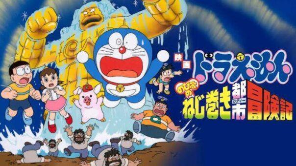 Doraemon Movie 18: Nobita no Nejimaki City Boukenki Subtitle Indonesia