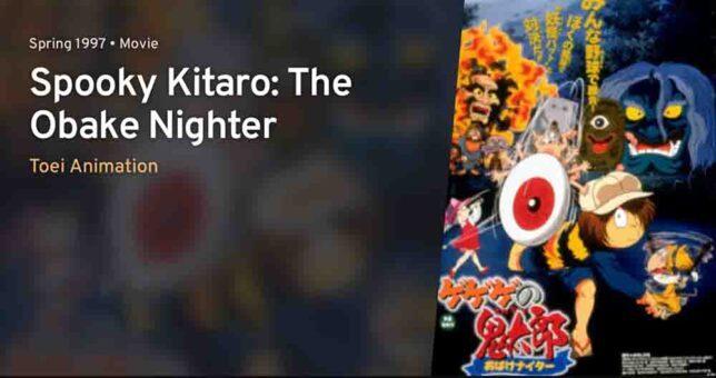 Gegege no Kitarou: Obake Nighter Subtitle Indonesia