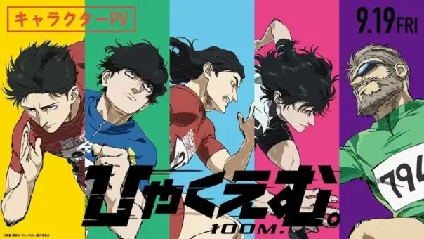 Hyakuemu Subtitle Indonesia