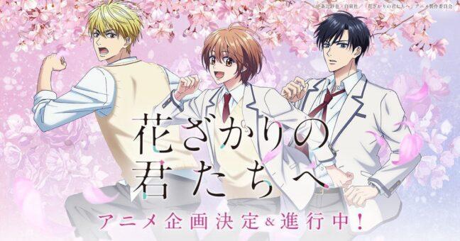 Hanazakari no Kimitachi e Batch Subtitle Indonesia