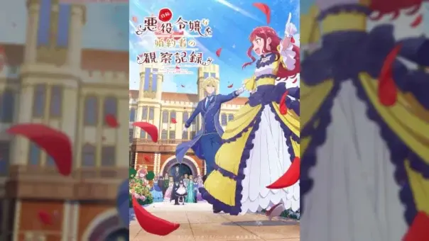Jishou Akuyaku Reijou na Konyakusha no Kansatsu Kiroku. Batch Subtitle Indonesia