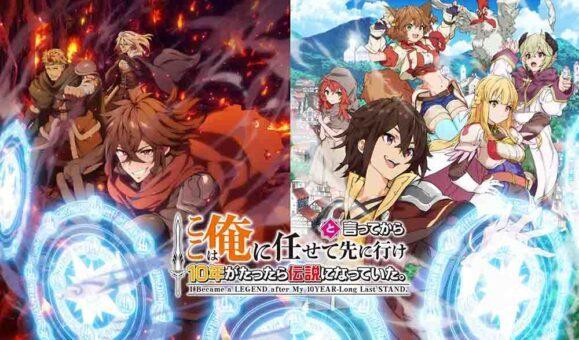 Koko wa Ore ni Makasete Saki ni Ike to Itte kara 10-nen ga Tattara Densetsu ni Natteita. Batch Subtitle Indonesia