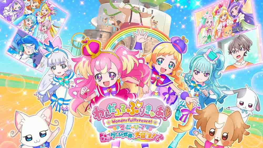 Wonderful Precure! Movie: Dokidoki Game no Sekai de Daibouken! BD Subtitle Indonesia